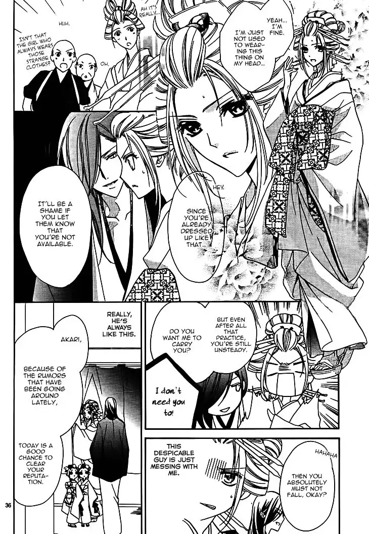 Yoshiwara Hana Oboro Chapter 7 38